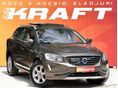 VOLVO XC60 2.4 D [D5] Momentum Geartronic panoráma - bőr - memória - távtartó - BLIS - szervizelt - extrás!