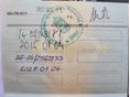 OPEL MERIVA A 2009/2 - 18