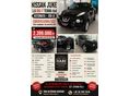 NISSAN JUKE 2012/7 - 9