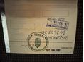 OPEL CROSSLAND 2022/5 - 10