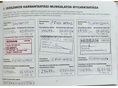 NISSAN QASHQAI 2023/4 - 12