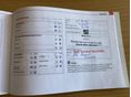 SEAT ALTEA 2011/6 - 16