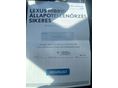 LEXUS CT 2018/6 - 10