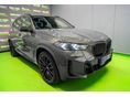 BMW X5 2026/7 - 4
