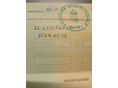 CITROEN C3 2005/2 - 12