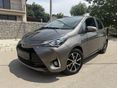 TOYOTA YARIS 1.5 Dual VVT-iE Trend Comfort TÁBLAFELISMERŐ!SÁVTARTÓ!KAMERA!ELSŐ/HÁTSÓ PARK. RADAR!NAVIGÁCIÓ!!MAGYARORSZÁGI!