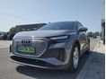 AUDI Q4 e-tron 35 (Automata) S-Line.Bőr. Panoráma Tető! Időpont egyeztetés 30/519 4291!!