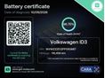 VOLKSWAGEN ID.3 2023/4 - 14