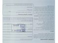 KIA CEE'D 2011/12 - 15