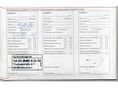 KIA PICANTO 2014/5 - 11