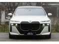 BMW 740 2025/11 - 2