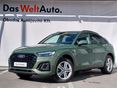 AUDI Q5 40 TDI S line quattro S-tronic Panorámatető- vonóhorog-ÁFÁ- s Magyarországi ! Elvégzett aktuális szervízzel