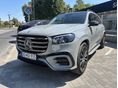 MERCEDES-BENZ GLS 450 d 4Matic 9G-TRONIC Mild hybrid drive (7 személyes ) MAGYARORSZÁGI! GARANCIÁLIS! ÁFA-s! ISP! Kítűnő állapot!