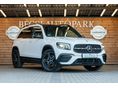 MERCEDES-BENZ GLB 250 AMG Line 8G-DCT GARANCIA/KEYLESSGO/ÜLÉSFŰTÉS/ADAPTÍV TEMPOMAT/NIGHT PACK