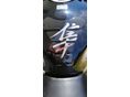 SUZUKI GSX 1300 R (HAYABUSA) 2008 - 2