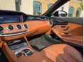 MERCEDES-AMG S 63 2017/3 - 20