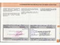 CITROEN C3 2016/11 - 3