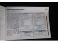 KIA CEE'D 2017/7 - 25