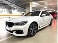 BMW 750i xDrive (Automata) M PACKET // INIVIDUAL BŐR // SOFT CLOSE // HARMAN KARDON HIFI // BORHÚTÖ
