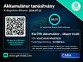 KIA EV6 2022/11 - 11