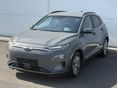 HYUNDAI KONA EV 64kWh Premium 76.XXX KM