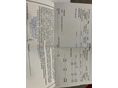 OPEL ASTRA J 2014/1 - 19