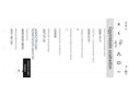 MERCEDES-BENZ VITO 2006/11 - 13