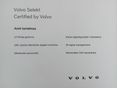 VOLVO EX30 2024/9 - 4