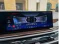 BMW X5 2025/9 - 33