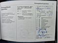 OPEL ASTRA J 2016/6 - 15