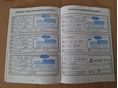 FORD FOCUS 2017/4 - 25