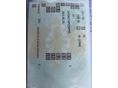 OPEL ASTRA J 2011/2 - 10