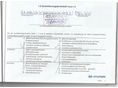 HYUNDAI I20 2017/8 - 14