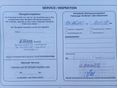 SUZUKI SX4 S-CROSS 2013/10 - 32