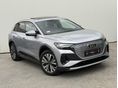 AUDI Q4 2022/11 - 3