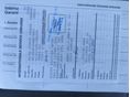 OPEL ASTRA K 2016/6 - 16