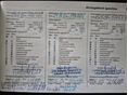 OPEL ASTRA J 2014/5 - 21