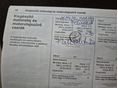 OPEL ASTRA J 2014/5 - 22