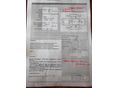 SKODA YETI 2014/3 - 24