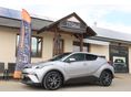 TOYOTA C-HR 1.8 Hybrid Dynamic Comfort LED e-CVT SZERVIZKÖNYVES - MEGKÍMÉLT ÁLLAPOTÚ - RENDSZERESEN KARBANTARTOTT!