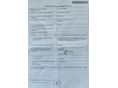 FORD S-MAX 2015/8 - 9
