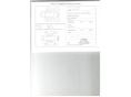 NISSAN QASHQAI 2016/6 - 16