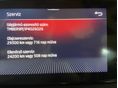 SKODA FABIA 2022/11 - 21