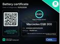 MERCEDES-BENZ EQB 2023/7 - 12