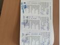 OPEL INSIGNIA 2009/4 - 16