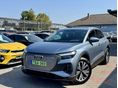 AUDI Q4 e-tron 35 (Automata) Magyarországon vásárolt!Első tulajdonostól!Sérülésmentes!
