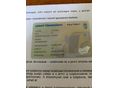 ALFA ROMEO MITO 2012/12 - 11