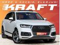 AUDI Q7 3.0 V6 TDI quattro Tiptronic ic [7 személy] LED-mátrix - ajtószervó - éjjellátó - masszázs - panoráma - extrás - szervizelt!