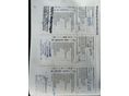 OPEL ZAFIRA B 2008/6 - 14