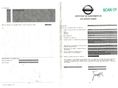 NISSAN JUKE 2018/7 - 20